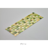 グリーン