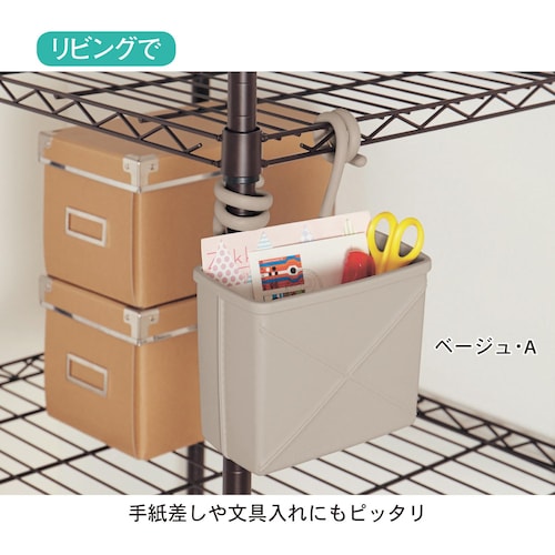 ぐるぐる収納バスケット