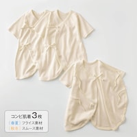 ※春夏肌着にくまさんのタグは付きません