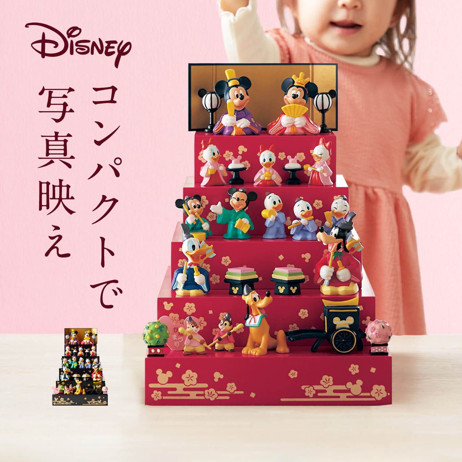 20%OFF！【ディズニー/Disney】【雛祭り】 壇付きおひなさまフルセット