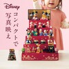 【ディズニー/Disney】【雛祭り】 壇付きおひなさまフルセット
