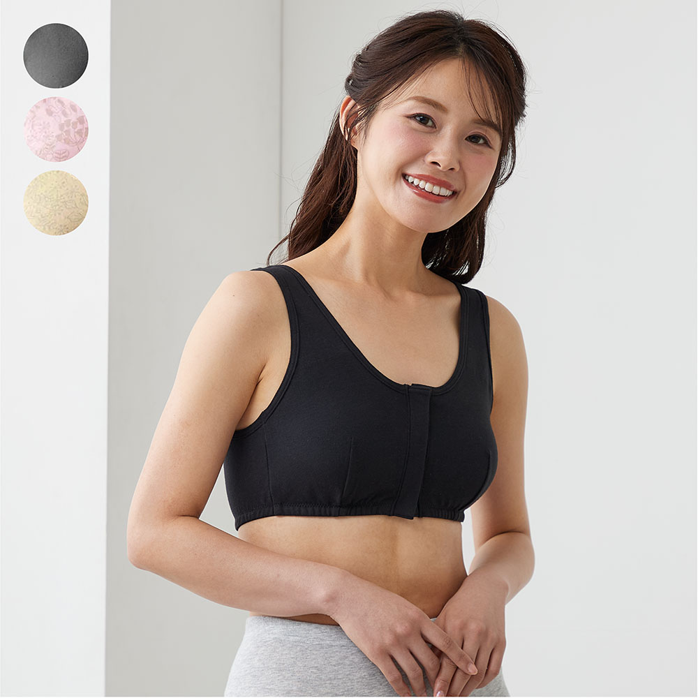 【ベルメゾン】入院準備に!健診や授乳に便利なフロントオープンハーフトップ 【ベルメゾン】入院準備に!健診や授乳に便利なフロントオープンハーフトップ