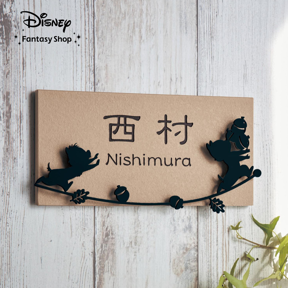 【ディズニー/Disney】アイアンタイル表札(選べるキャラクター)