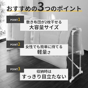 おすすめポイント