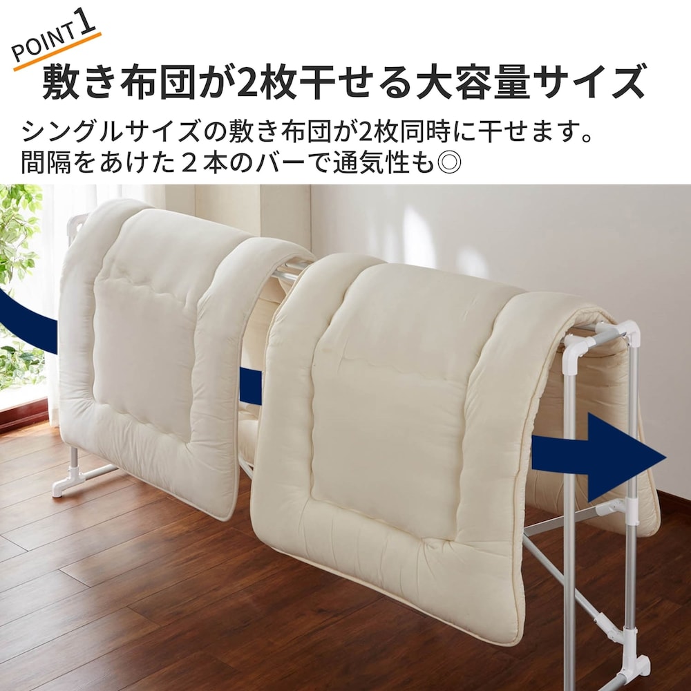 おすすめポイント