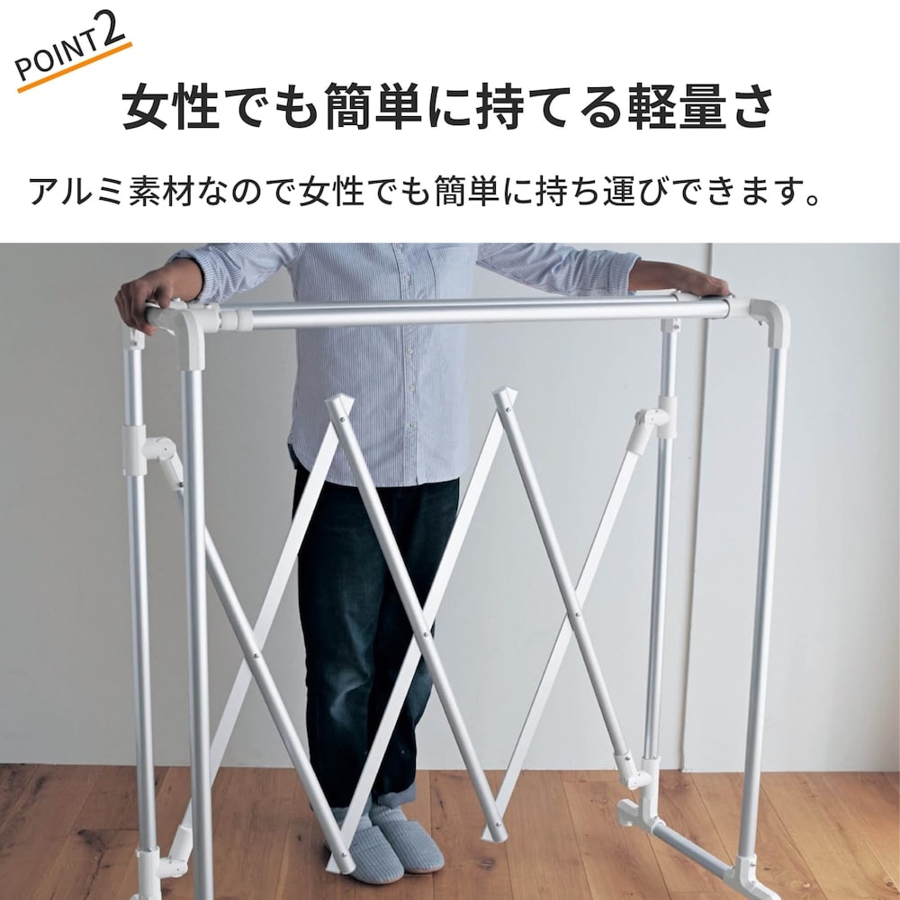 おすすめポイント