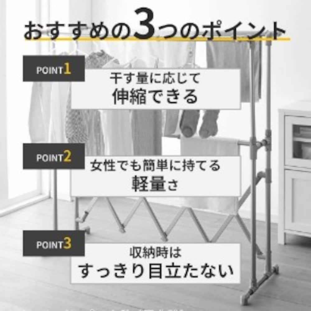 おすすめポイント