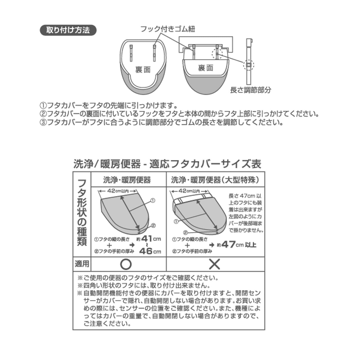 クローバーアップリケのトイレマット・フタカバー（トイレマット