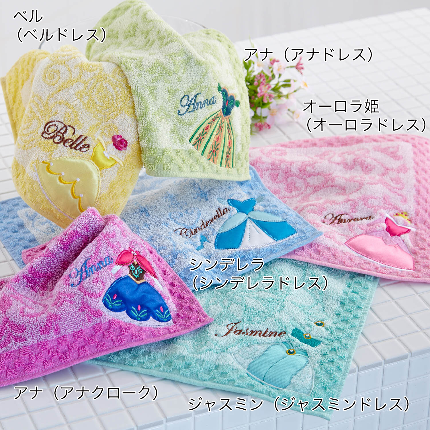 高レビュー プリンセスのアップリケ付きミニタオル 選べるキャラクター ディズニー Disney 通販のベルメゾンネット 高レビュー プリンセスのアップリケ付きミニタオル 選べるキャラクター ディズニー Disney 通販のベルメゾンネット