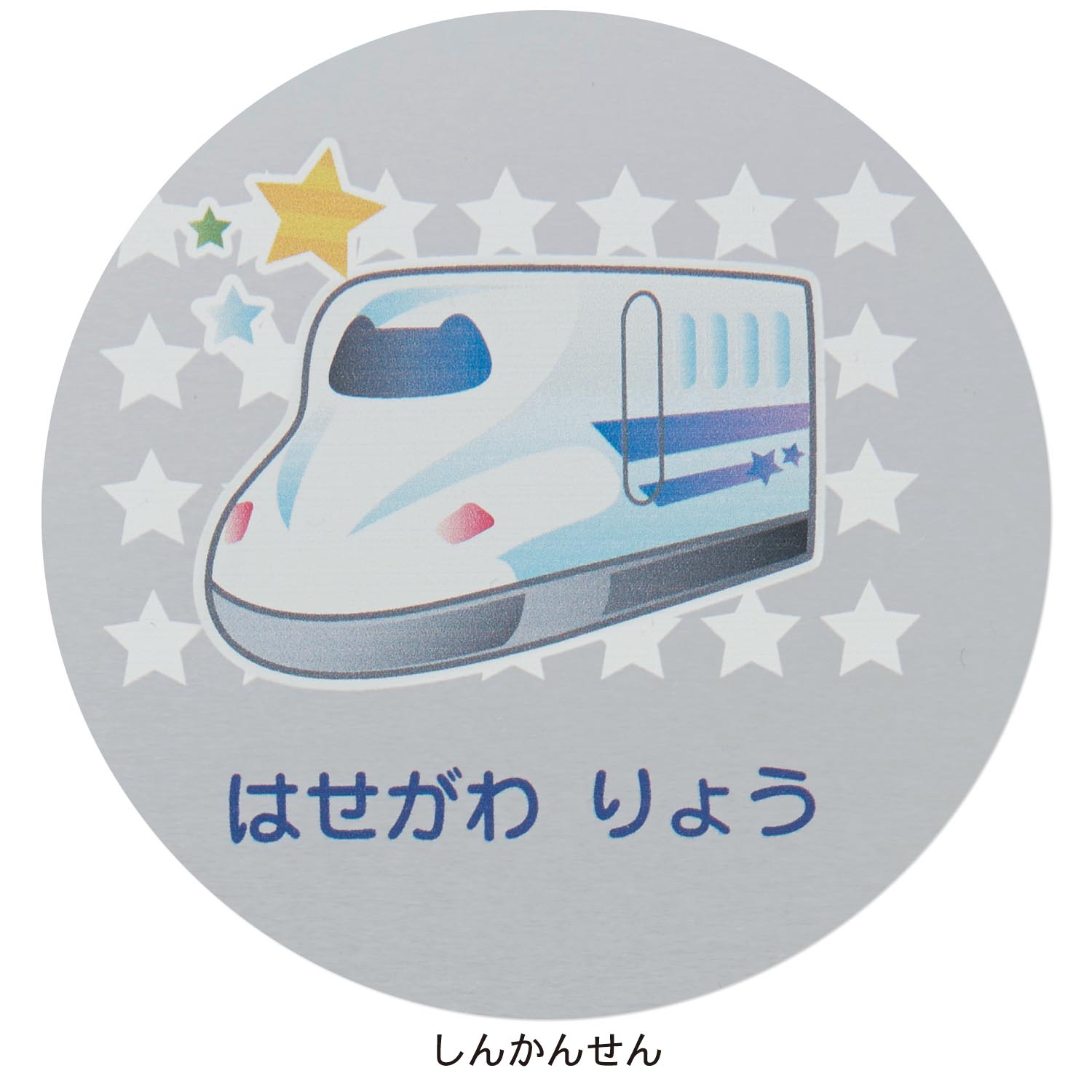 ６柄から選べる名入れお弁当箱 お名前シールセット ホワイト 通販のベルメゾンネット