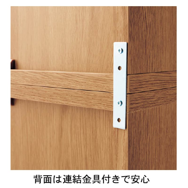 裏側を金具で固定します。