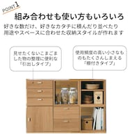 おすすめポイント