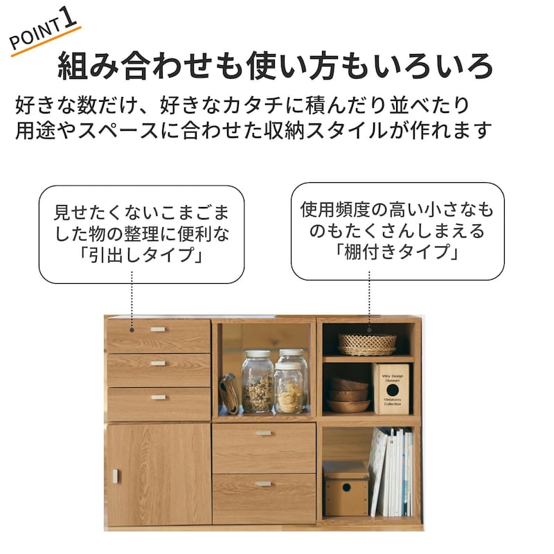 おすすめポイント