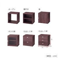 ダークブラウン
