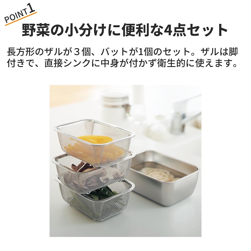 おすすめポイント