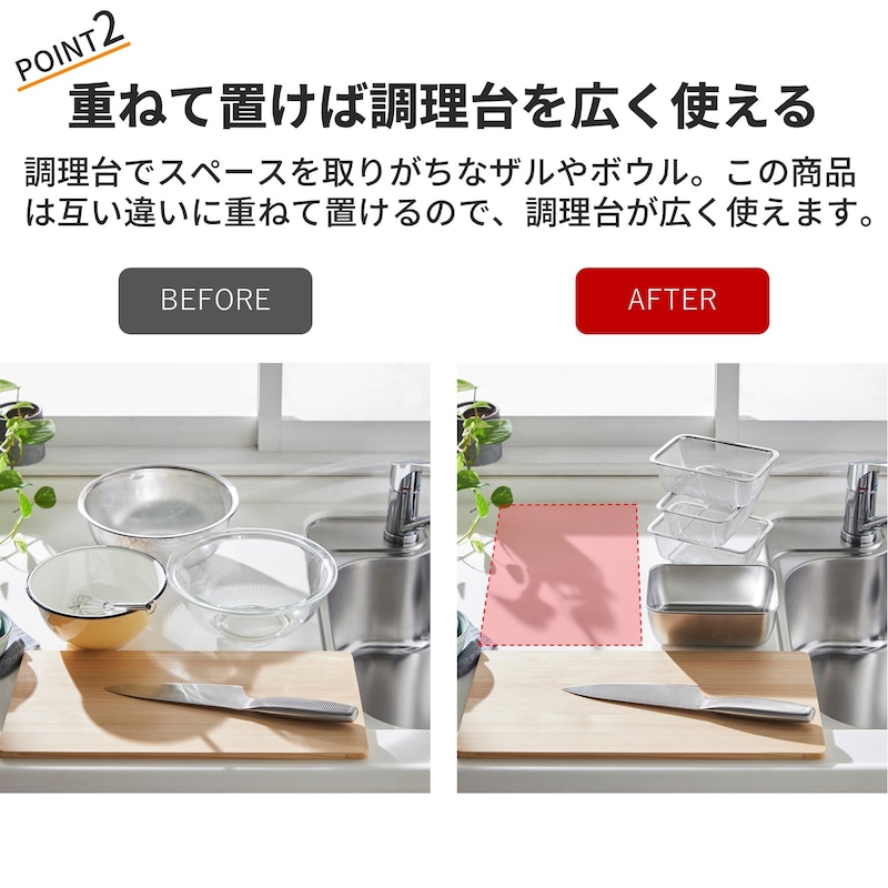 おすすめポイント