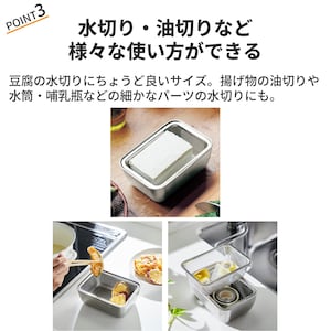 おすすめポイント