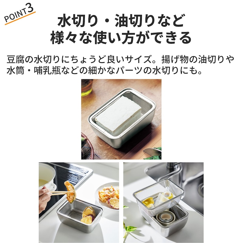 おすすめポイント
