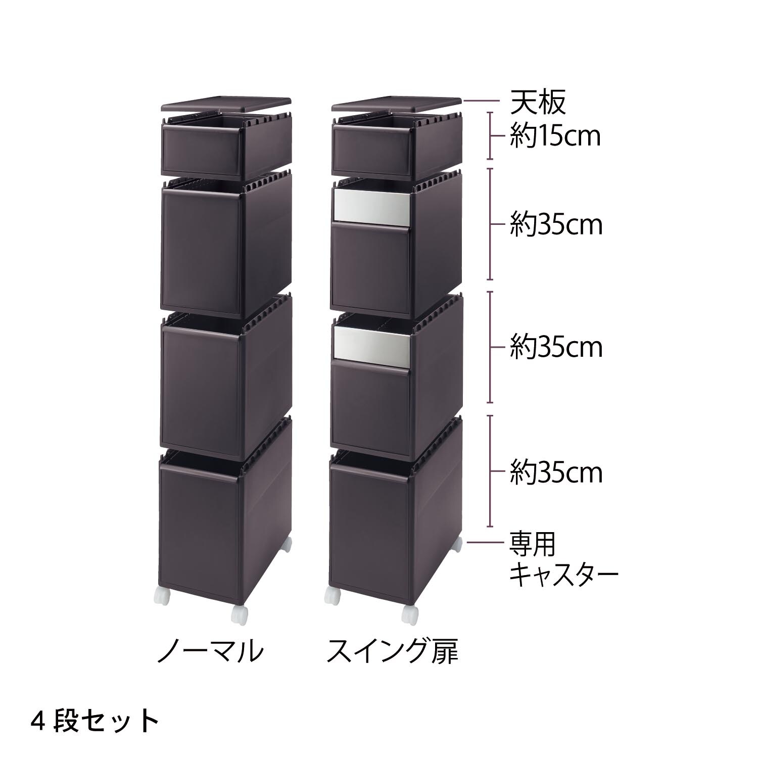 高さが揃う縦型分別ダストボックス［日本製］（キッチンゴミ箱/分別