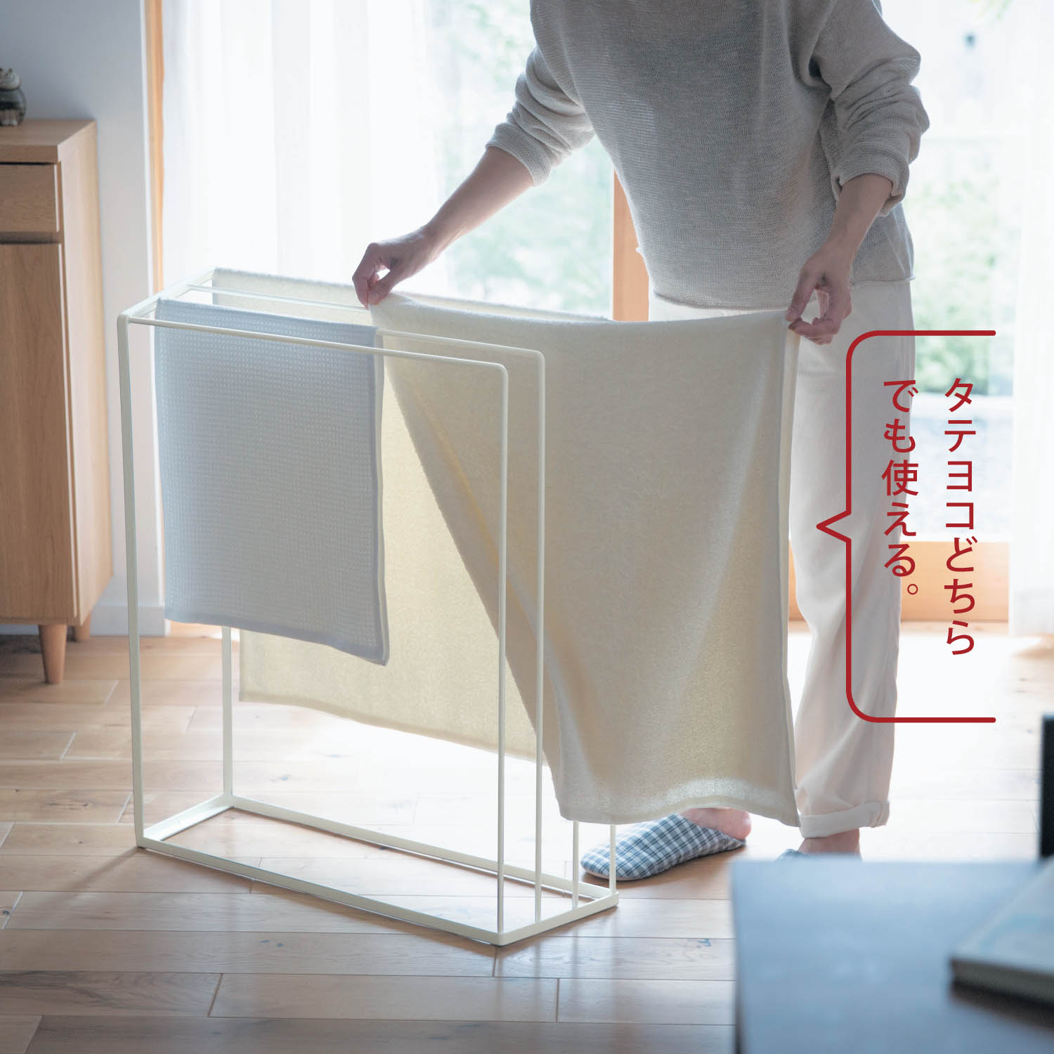 タオル掛けの通販 通販のベルメゾンネット タオル掛けの通販 通販のベルメゾンネット