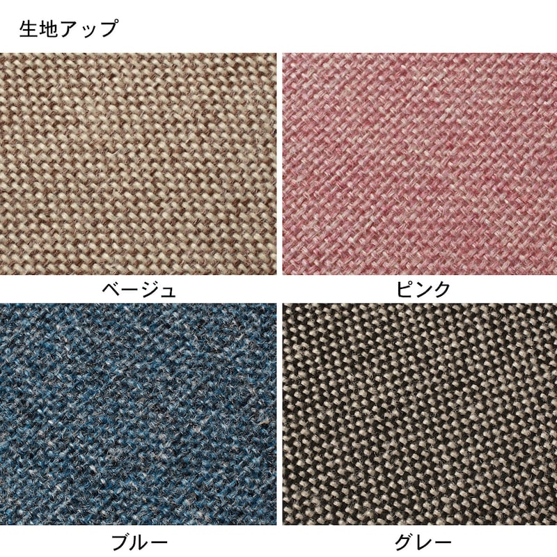 ※グレーは取り扱いなし