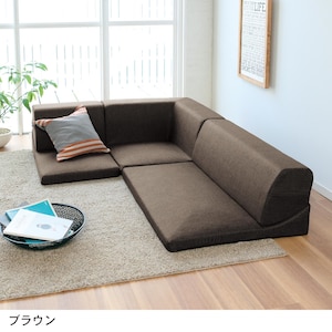 【ベルメゾン】背面を倒してくつろげるローソファー [日本製]