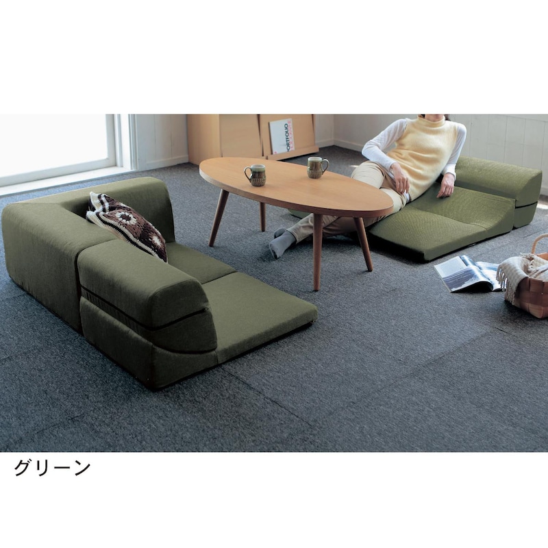 使用イメージ／グリーン