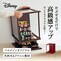 ※ひな人形は別売