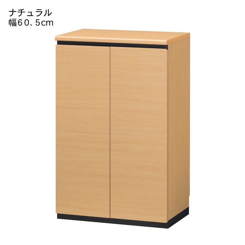 ナチュラル