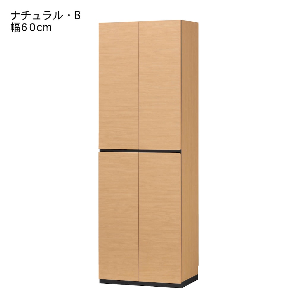 ナチュラル