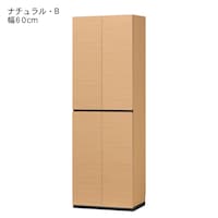 ナチュラル