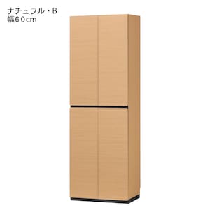 ナチュラル