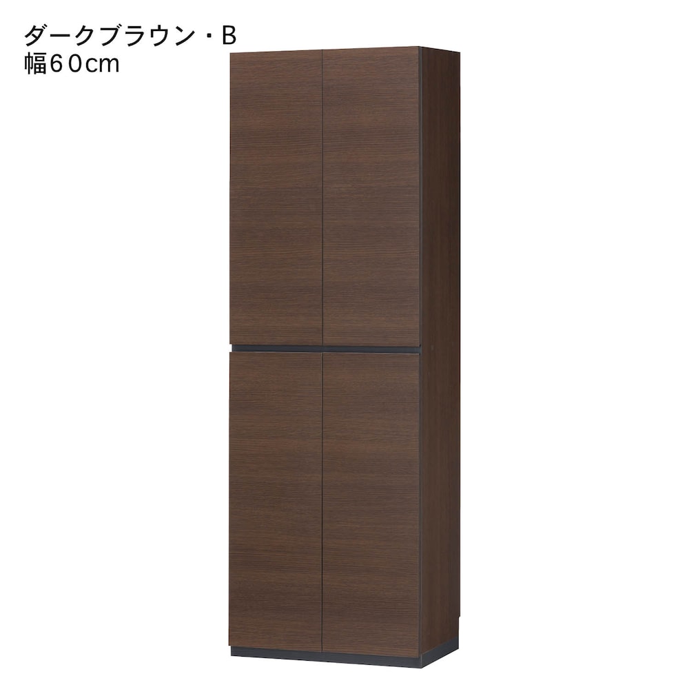 ダークブラウン