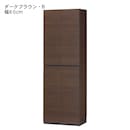 ダークブラウン