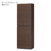 ダークブラウン