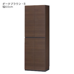 ダークブラウン