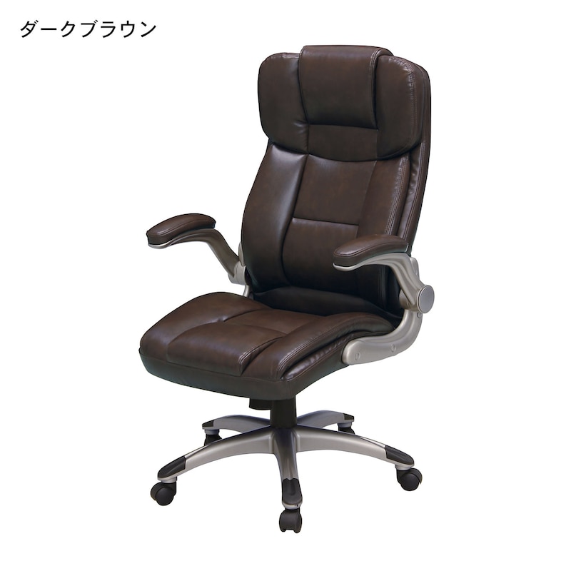 ダークブラウン