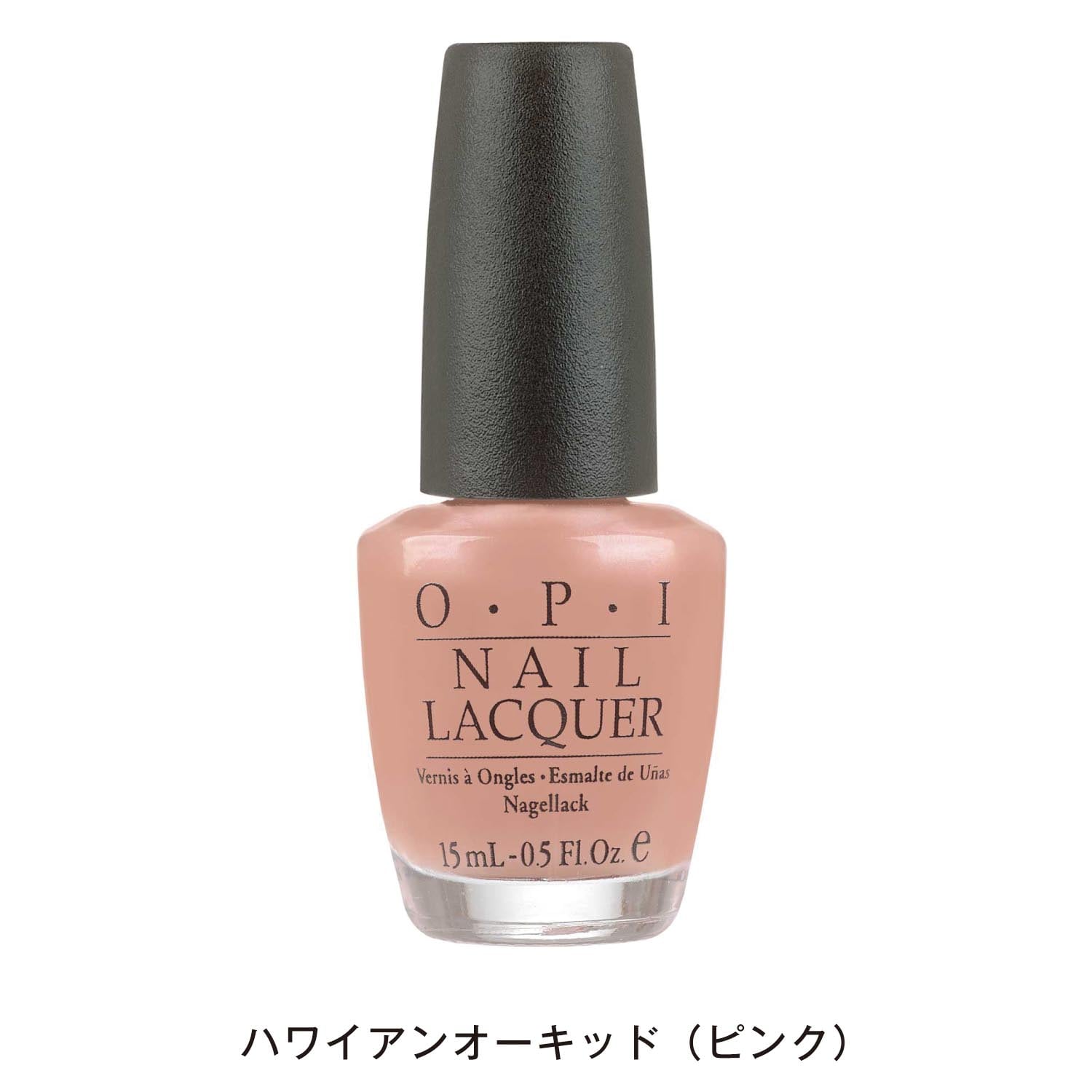 自宅でセルフネイル】ＯＰＩ ネイルラッカー（マニキュア）(OPI)｜通販