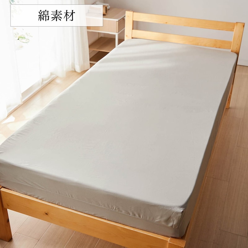 ※こちらのカラーは完売しております。仕様のみ参照ください。