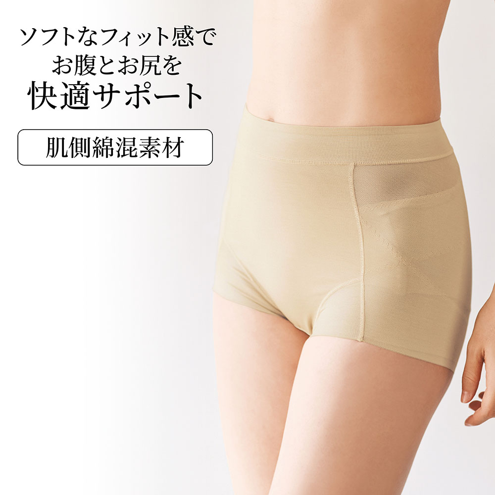 骨盤サポートショートソフトガードル【肌側綿混】 骨盤サポートショートソフトガードル【肌側綿混】