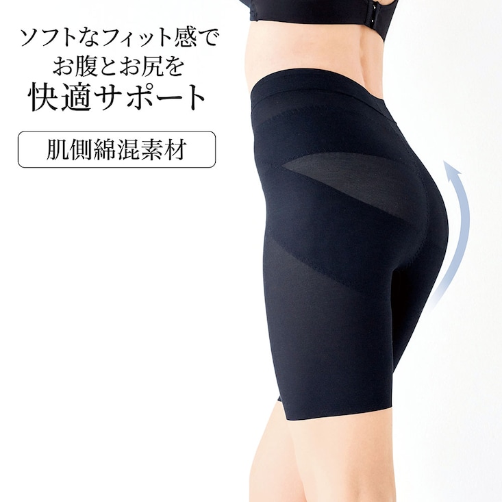 骨盤サポートロングソフトガードル【肌側綿混】