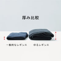 ほどよく厚みのある素材で、しっかりとしたはき心地