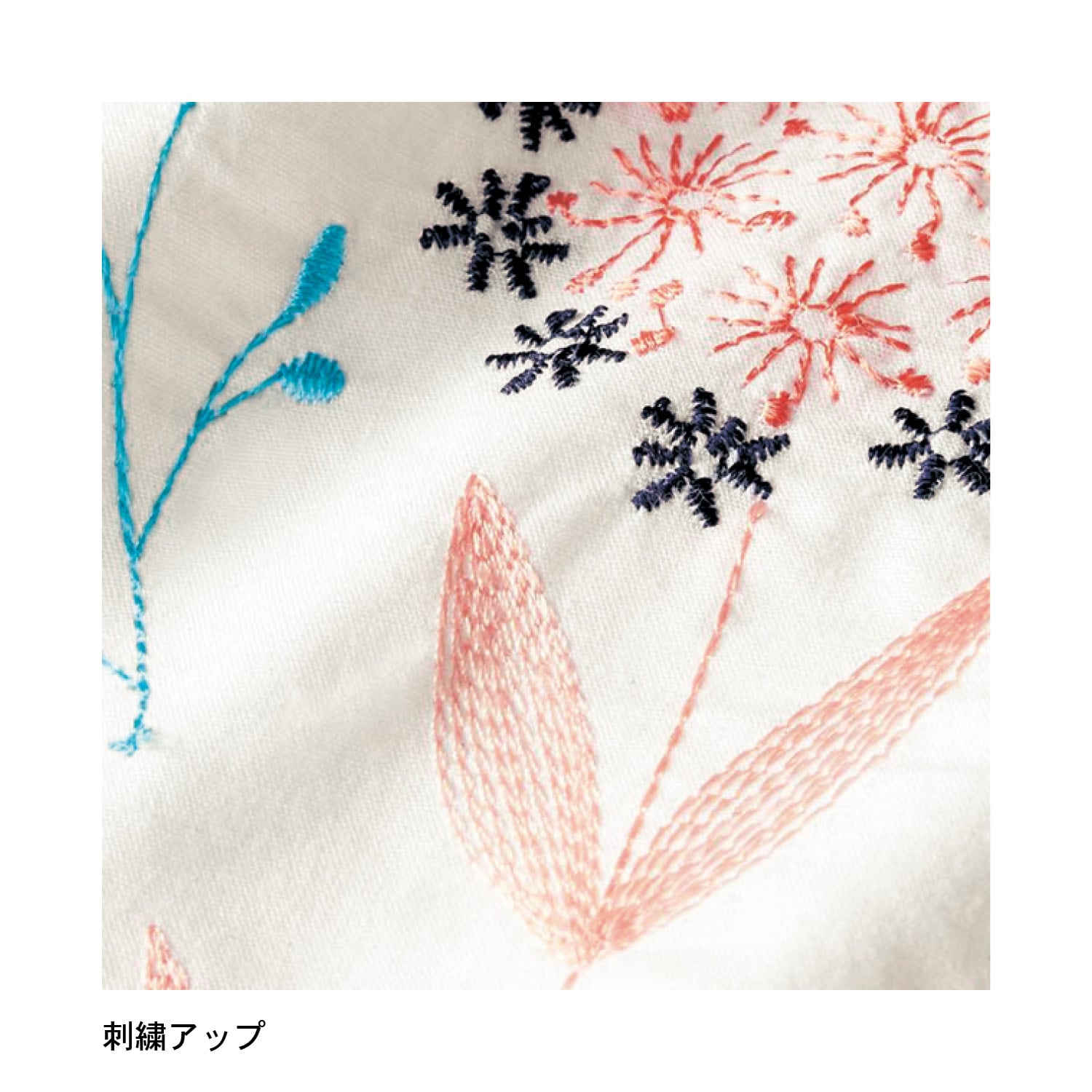 素朴な刺繍がかわいい綿素材を使った布団カバー（掛け布団カバー ...