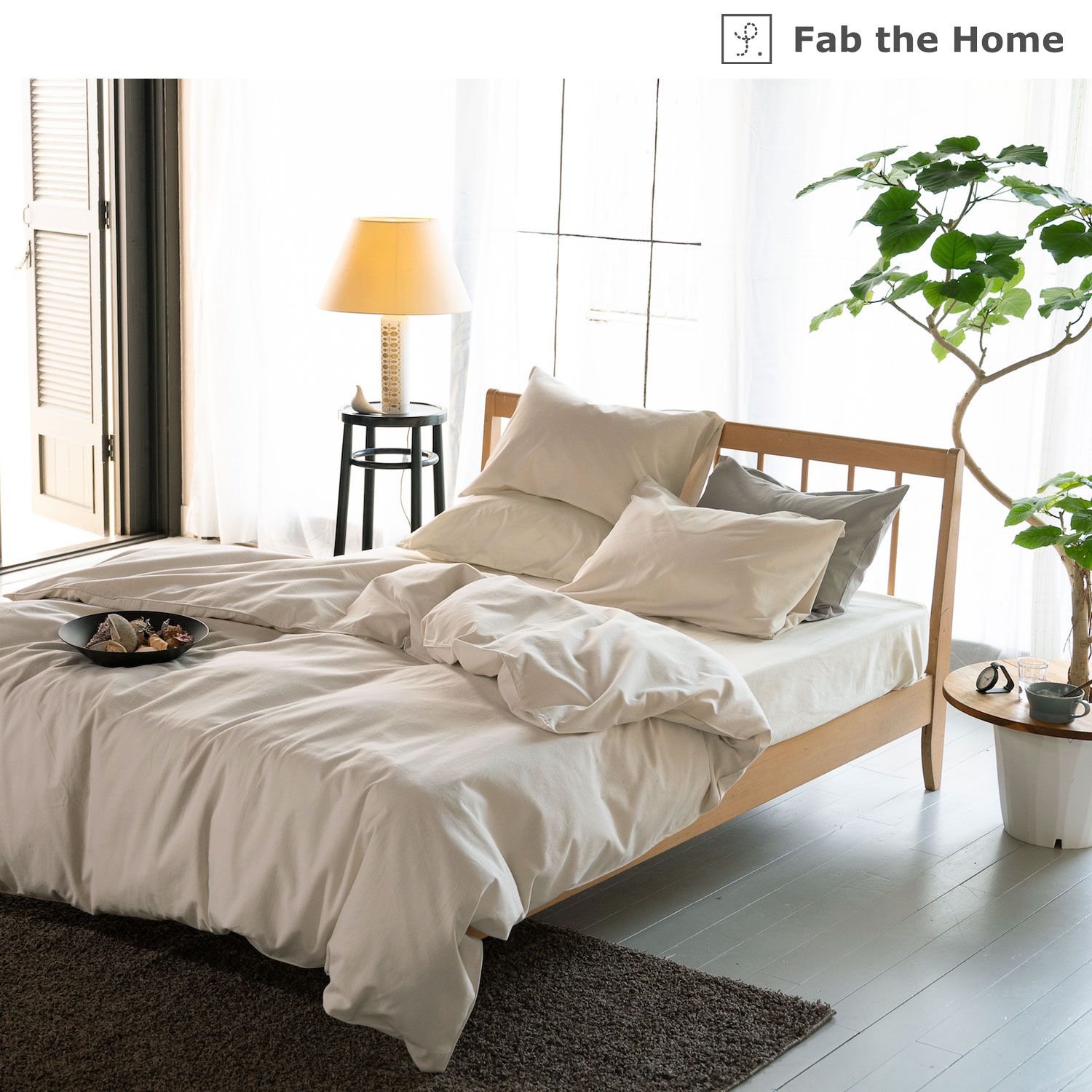 【ファブザホーム/Fab the Home】綿フラノの掛け布団カバー 【ファブザホーム/Fab the Home】綿フラノの掛け布団カバー