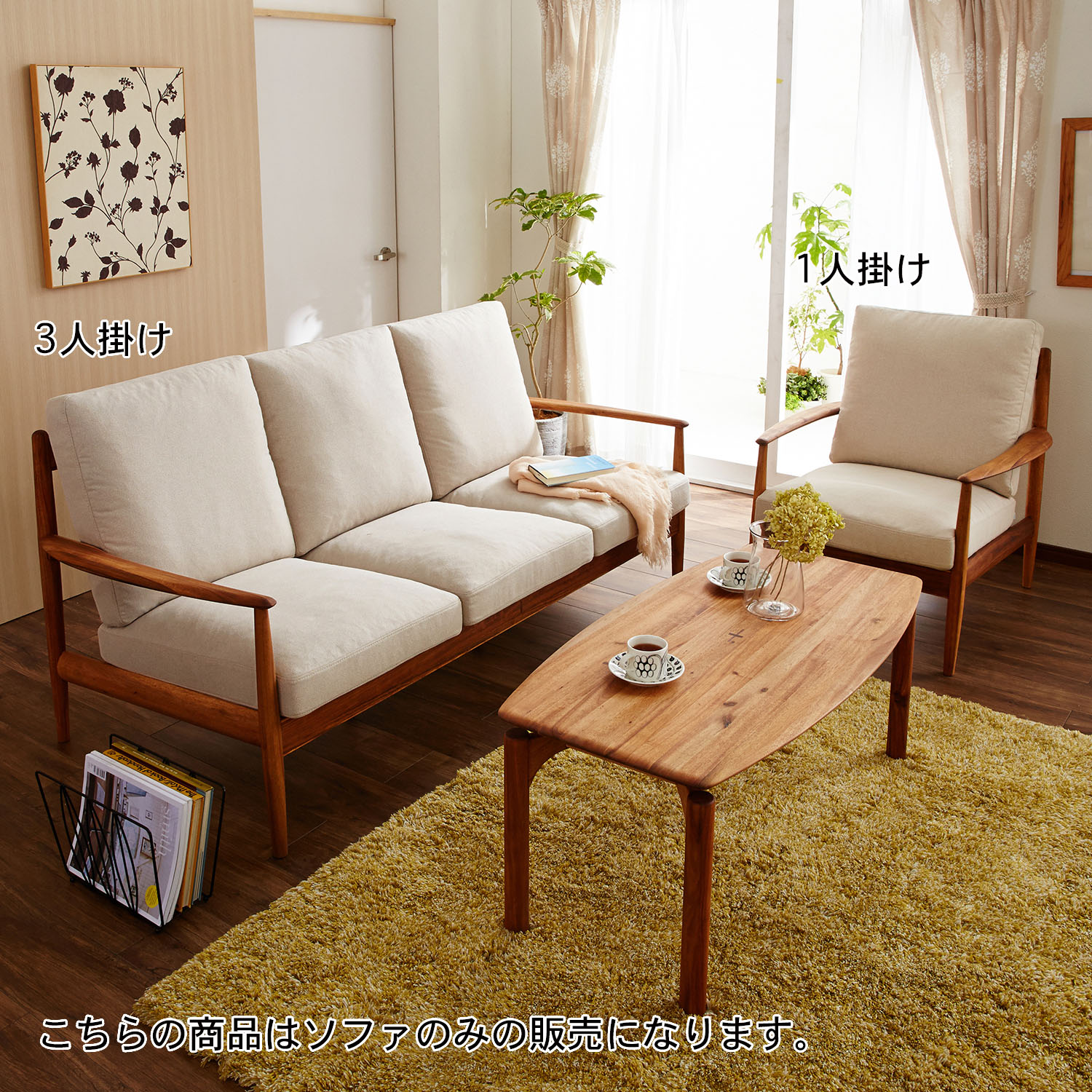 【エッダ/EDDA】ソファー 【エッダ/EDDA】ソファー