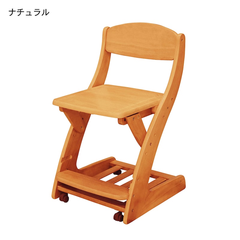 ナチュラル