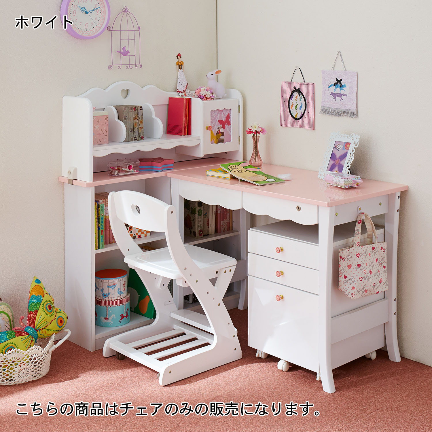 勉強机 かわいいの通販 通販のベルメゾンネット 勉強机 かわいいの通販 通販のベルメゾンネット