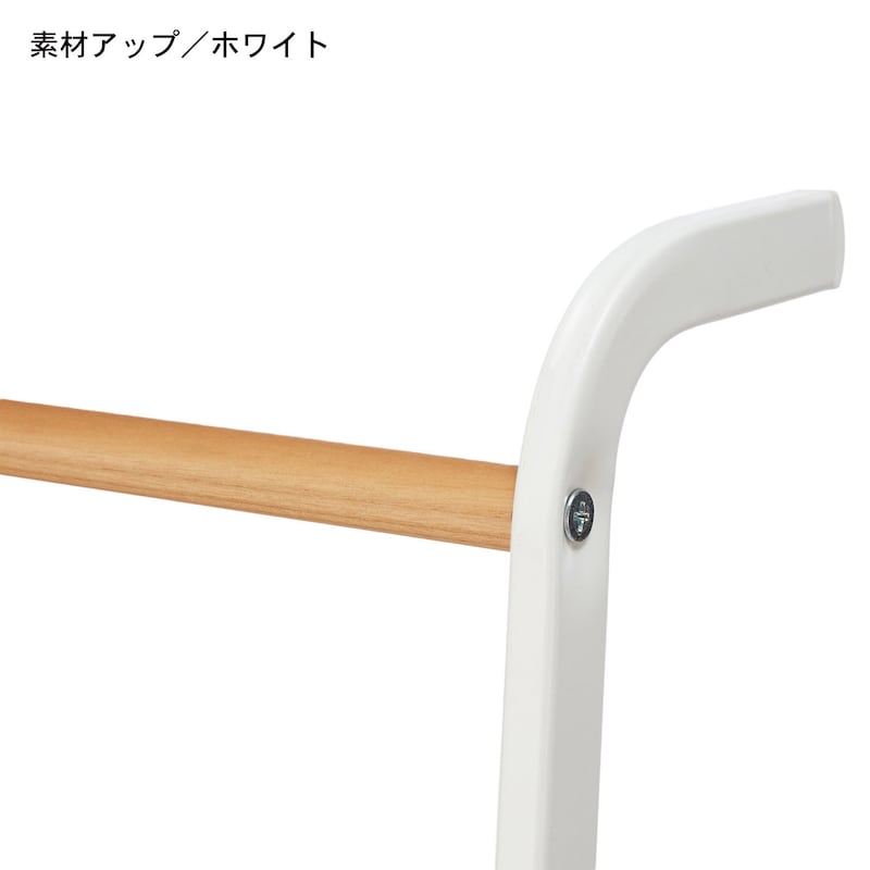 ※上部バーには天然木タモ材を使用。