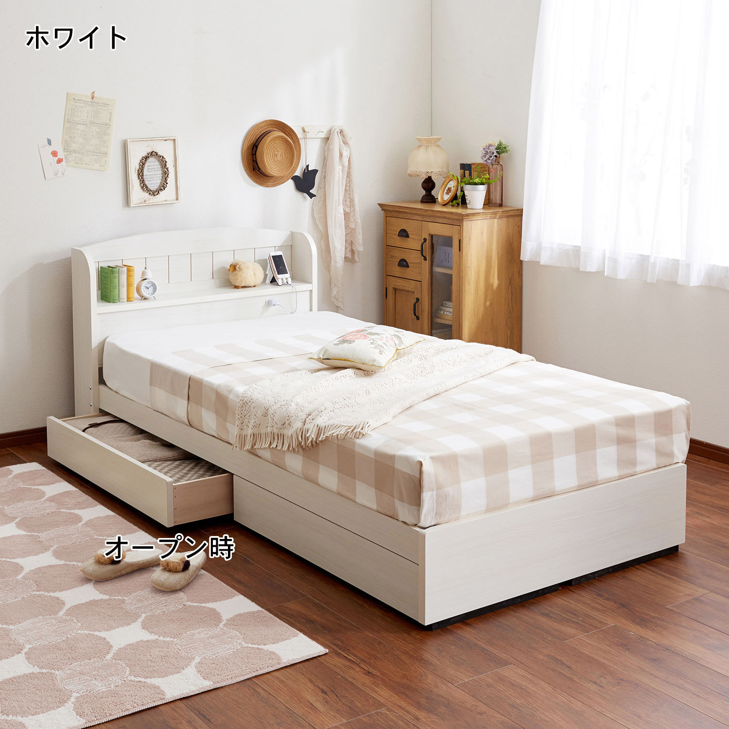 【ベルメゾン】選べるマットレス付きコンセント・収納付きベッド 【ベルメゾン】選べるマットレス付きコンセント・収納付きベッド