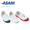 【アサヒ/ASAHI】アサヒドライバレー上靴[日本製] 【通園 通学】